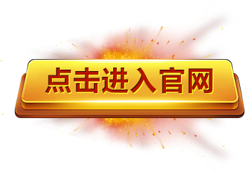 雷火·竞技(中国)-电竞网站